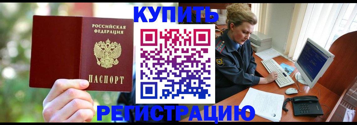регистрация для дет. сада в Удачном